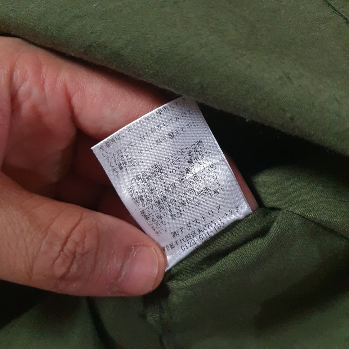 HARE 하레 오버 포켓 반팔셔츠 L 105 상품이미지7