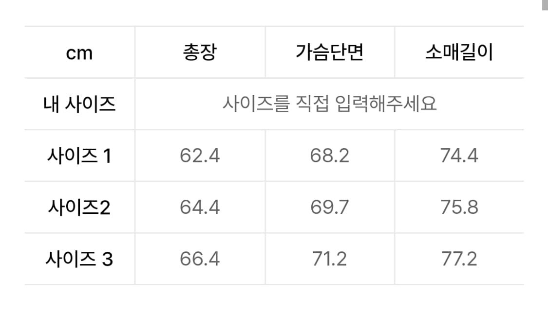 이지 HD-10 그레이 상품이미지3