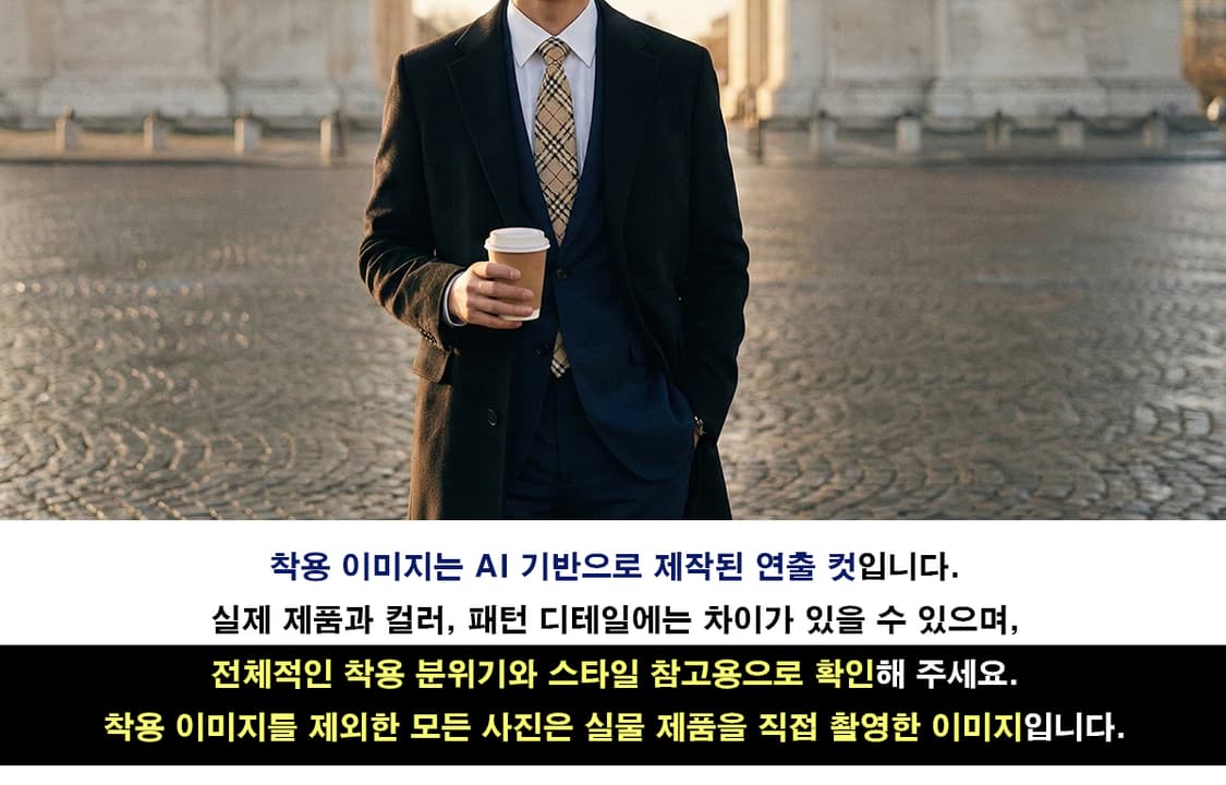 버버리 실크 브라운 체크 패턴 넥타이 9.6cm A+~A등급 K1891
 상품이미지2