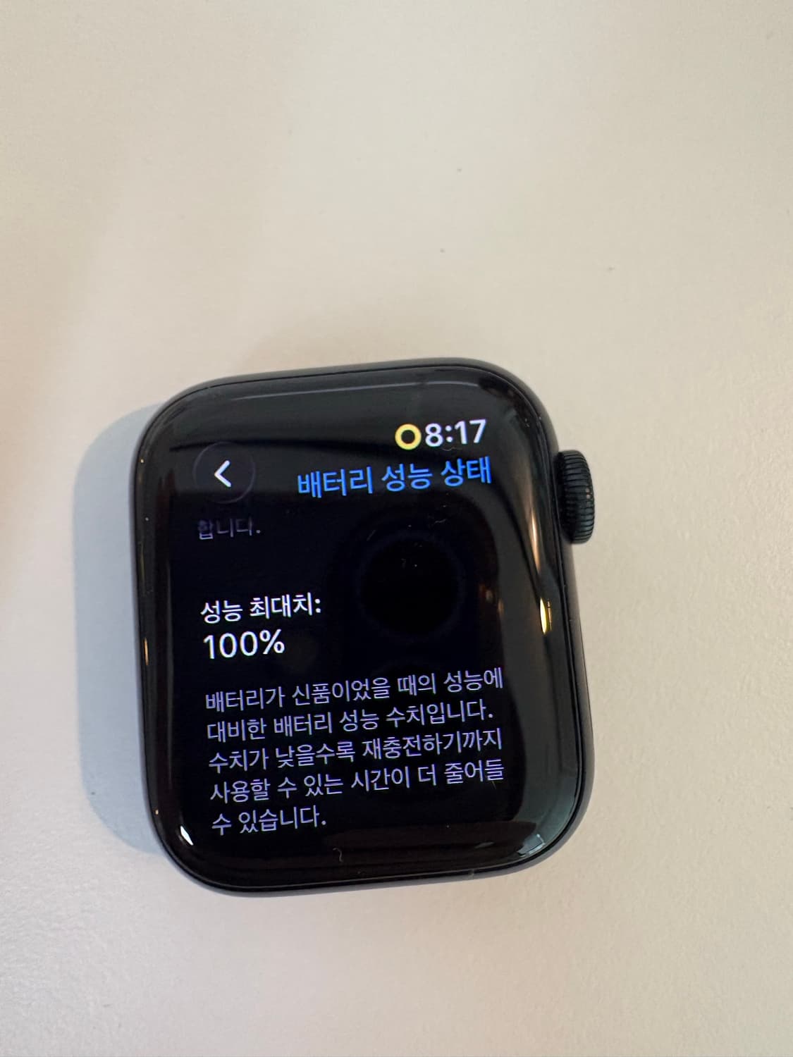 애플워치se3 풀박스 신품급 상품이미지4