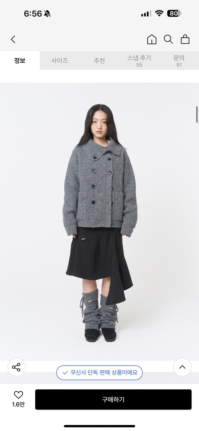 Double button bold knit GREY 상품이미지3