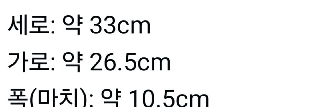 버버리 체크 토트백 상품이미지8