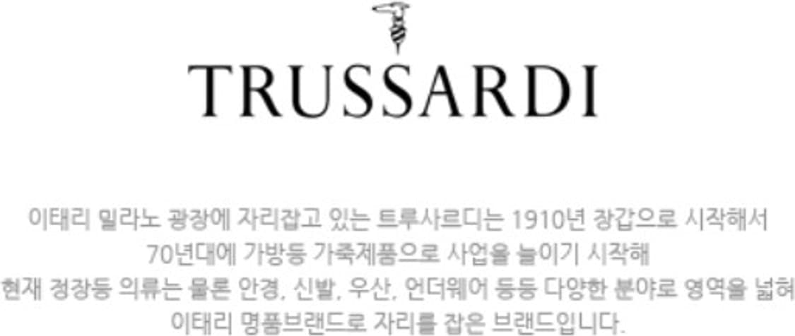 트루사르디 데님 자수 핑크 장미꽃무늬 로즈플라워 H라인 슬림 미니 청치마 상품이미지10