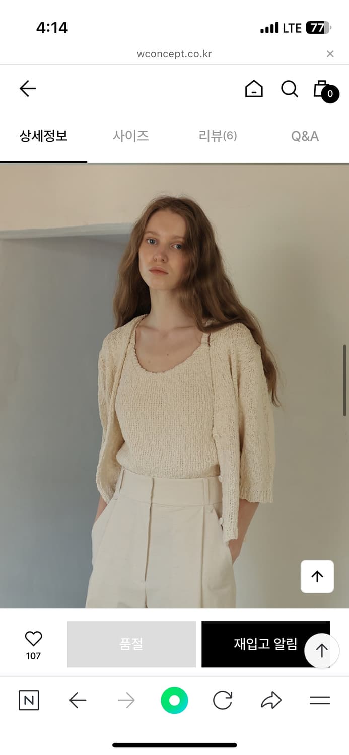 Moia half cardigan + walnut knit top 상품이미지2