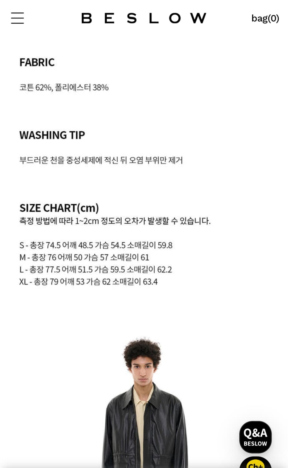 비슬로우x데릭 헤리티지 헌팅 자켓 블랙 XL 상품이미지5