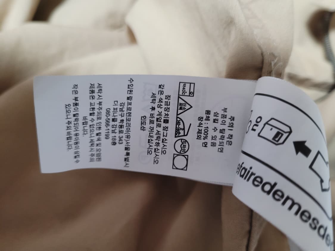 폴로 랄프로렌 베이포트 포플린 자켓 상품이미지6