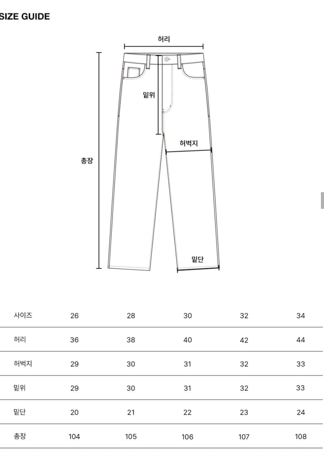 51006 HISHITOMO COLLECTION BLACK JEANS 상품이미지3
