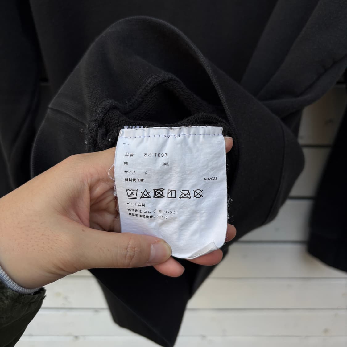 Comme des Garcons 꼼데가르송 CDG 후드티 상품이미지5