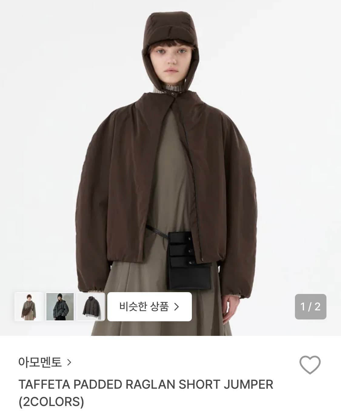 아모멘토amomento 타프타 패디드 래글런 숏 점퍼 패딩 상품이미지1