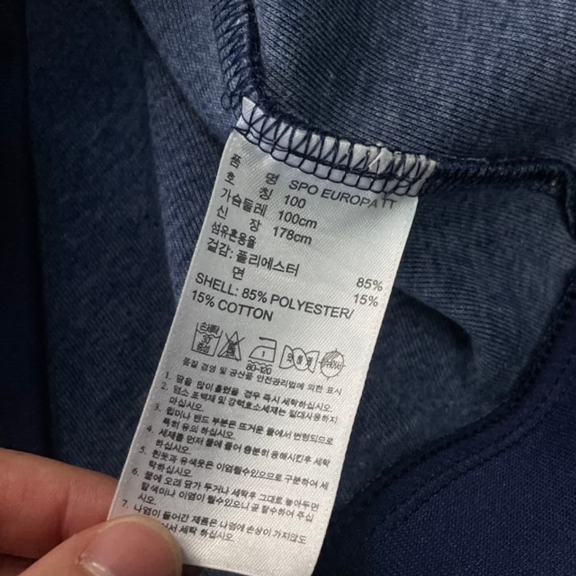 100 아디다스 유로파 져지  상품이미지4