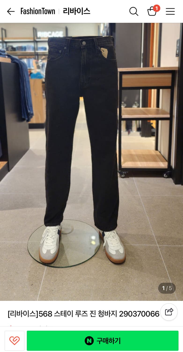 (32x32)리바이스 568 스테이루즈핏 블랙 상품이미지1