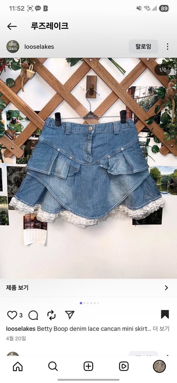 Belt 외 9 상품이미지4