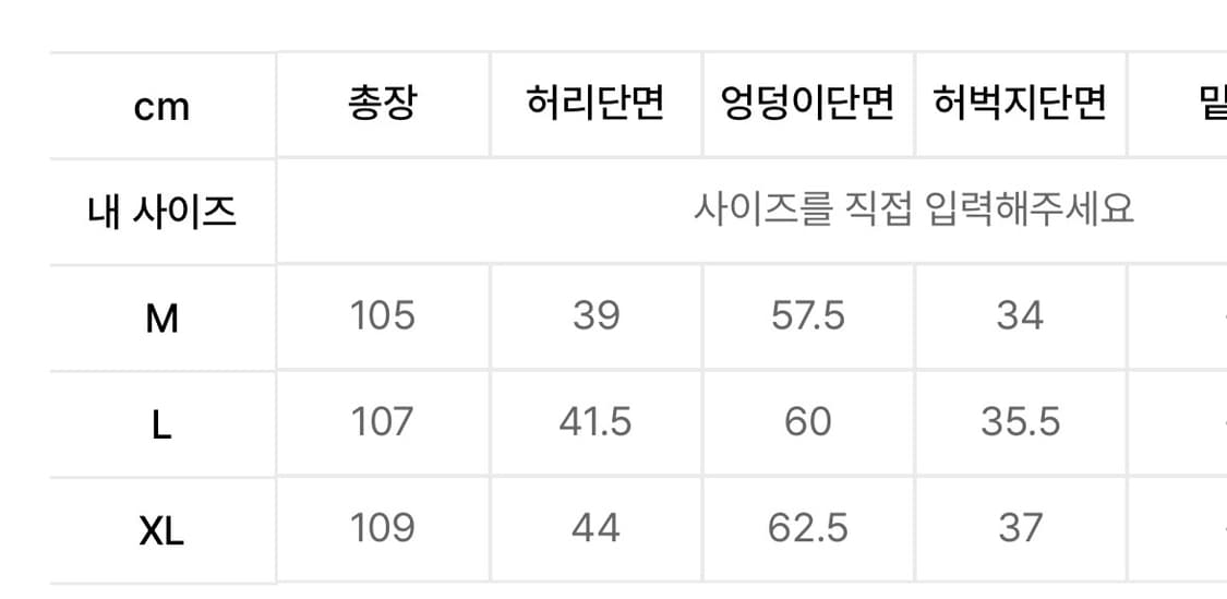 크리틱 멀티카고데님팬츠 상품이미지2