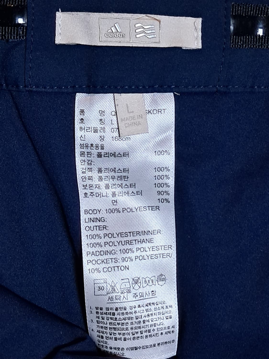 아디다스 패딩 치마 76 상품이미지6