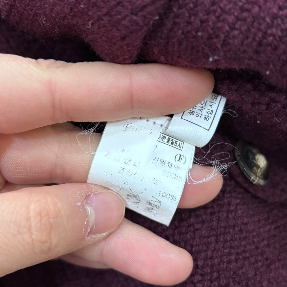 F 한섬시스템 버건디 가디건 자켓 0407E1 상품이미지4