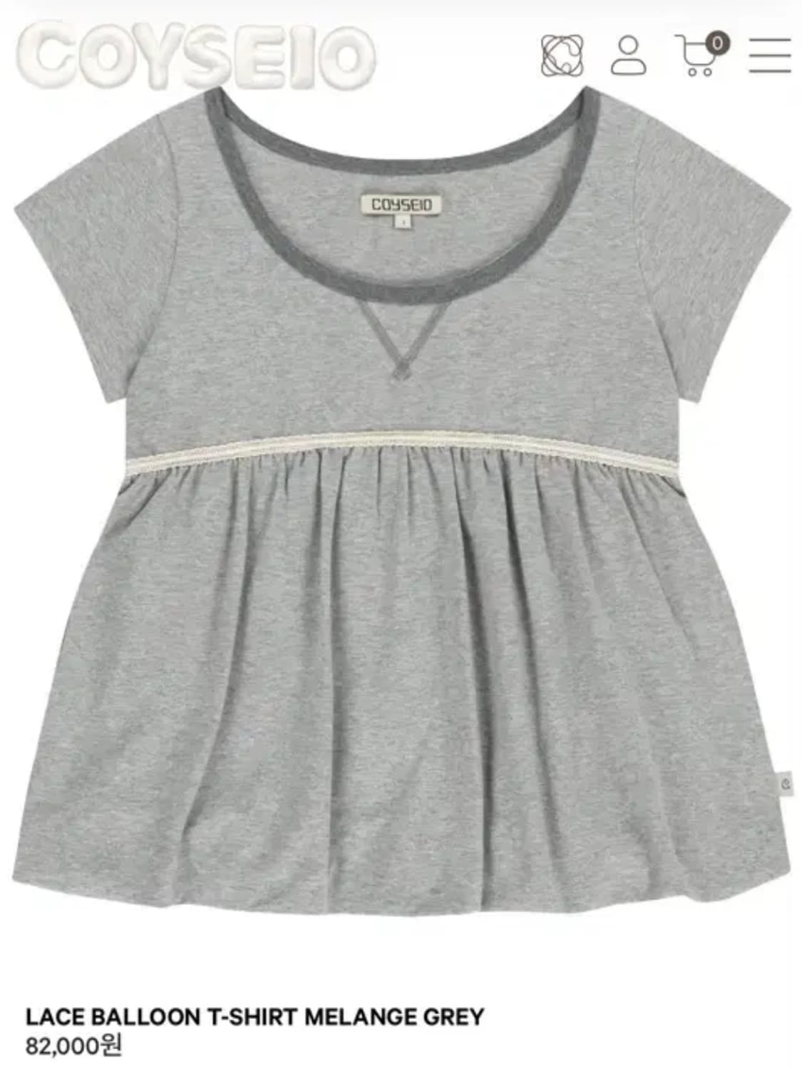 Coyseio 코이세이오 벌룬티 그레이 1 상품이미지1