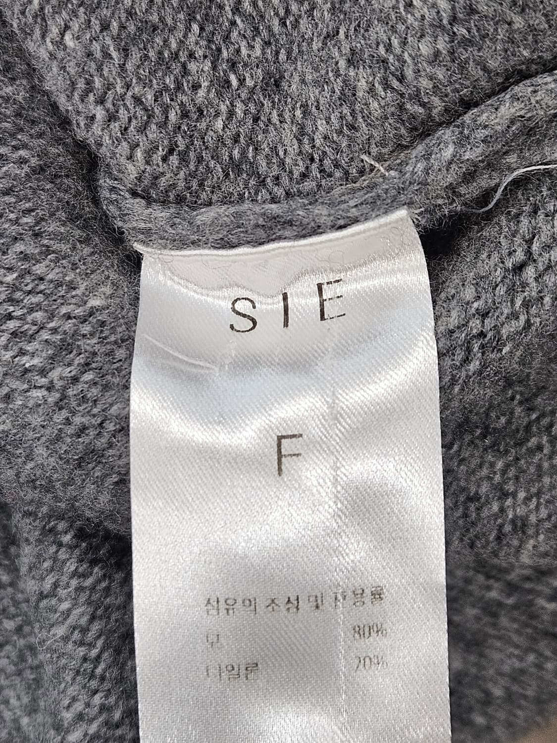 시에(SIE) 울니트 스웨터 Free  상품이미지4