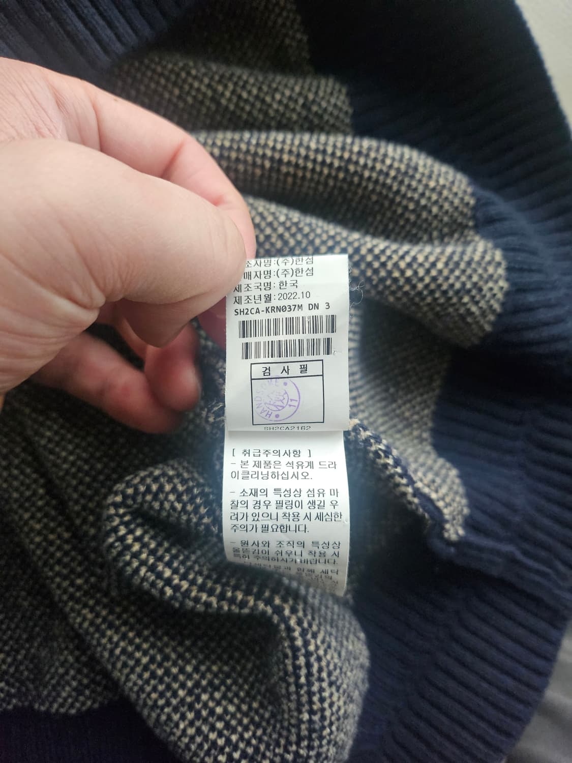 [거의 새것] 시스템옴므 스웨터 니트 티셔츠 105 상품이미지4