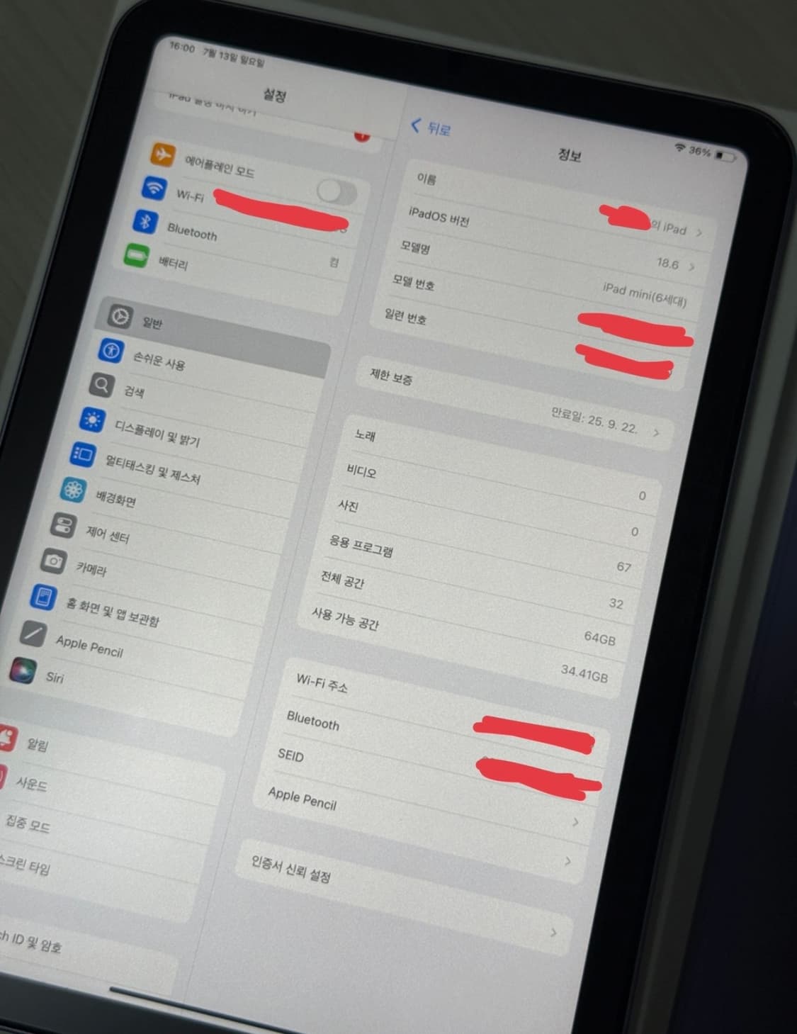 아이패드 미니6 wifi 64기가 퍼플+애플펜슬 2세대 상품이미지4