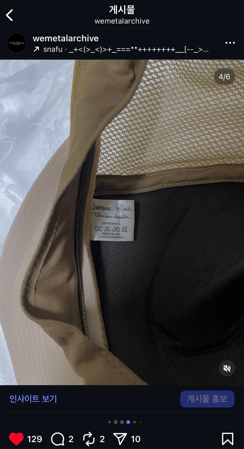 Number (n)ine 04aw heart tribal cap 상품이미지5