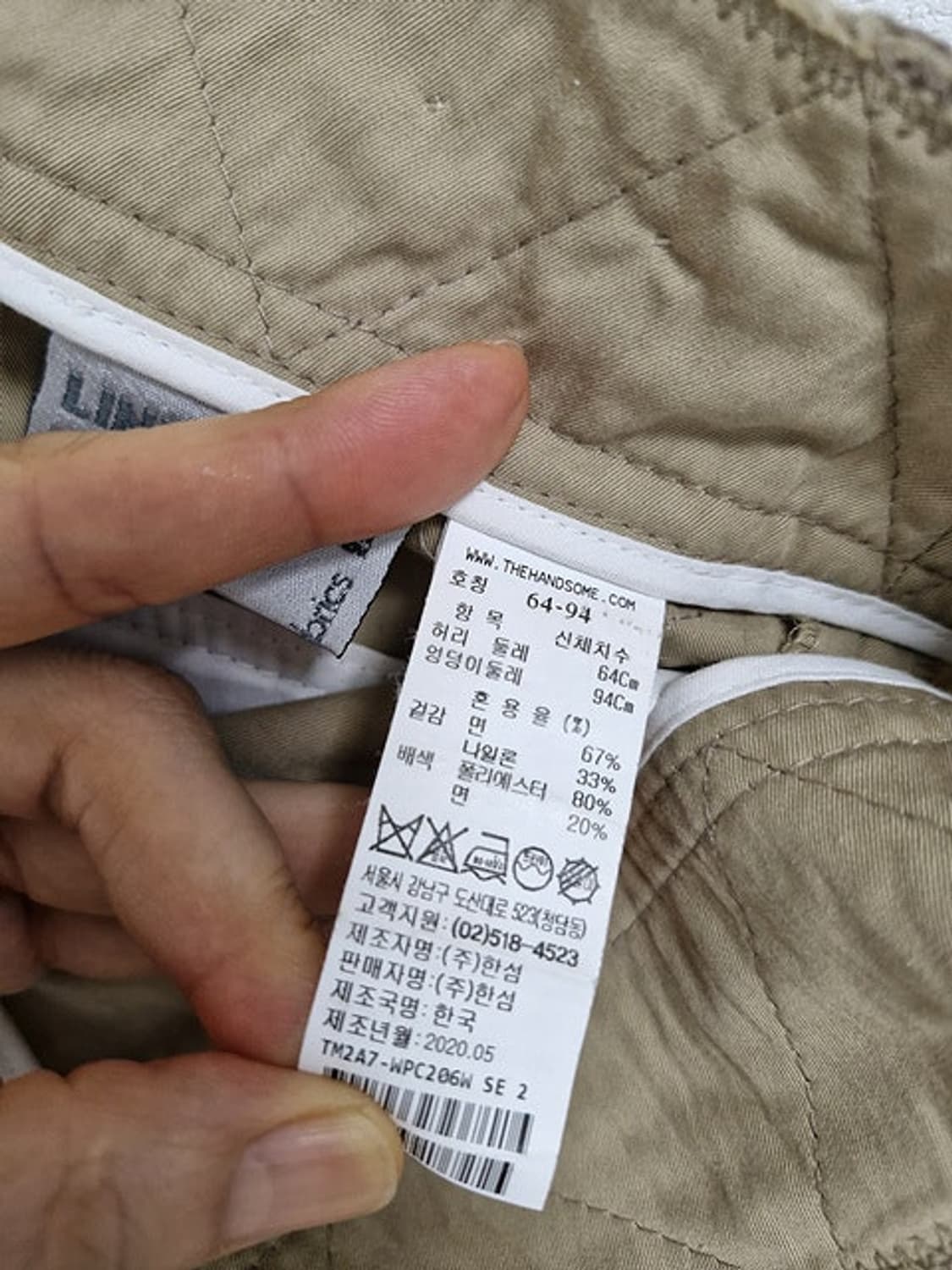 20년 타임면바지 상품이미지6