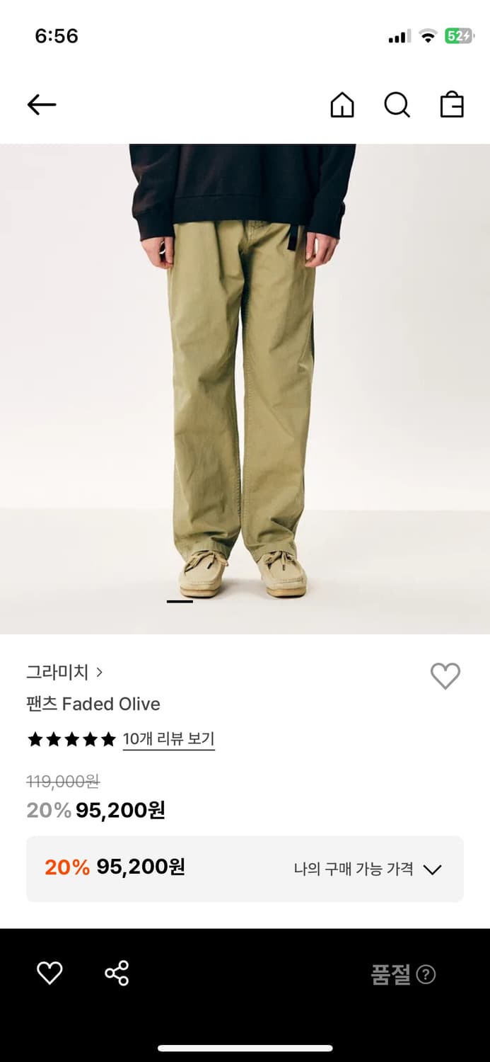 그라미치 팬츠 상품이미지4