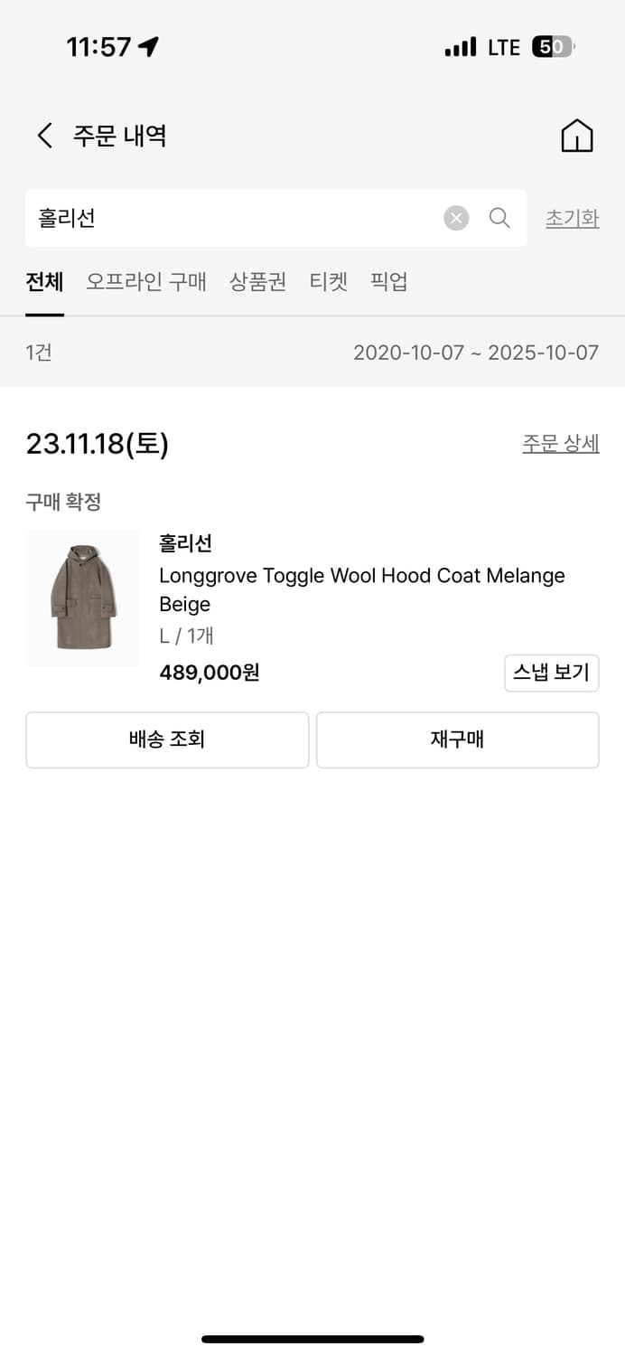 [더플 코트] 홀리선 롱그로브 토글 울 후드 코트 멜란지 베이지 L 상품이미지6