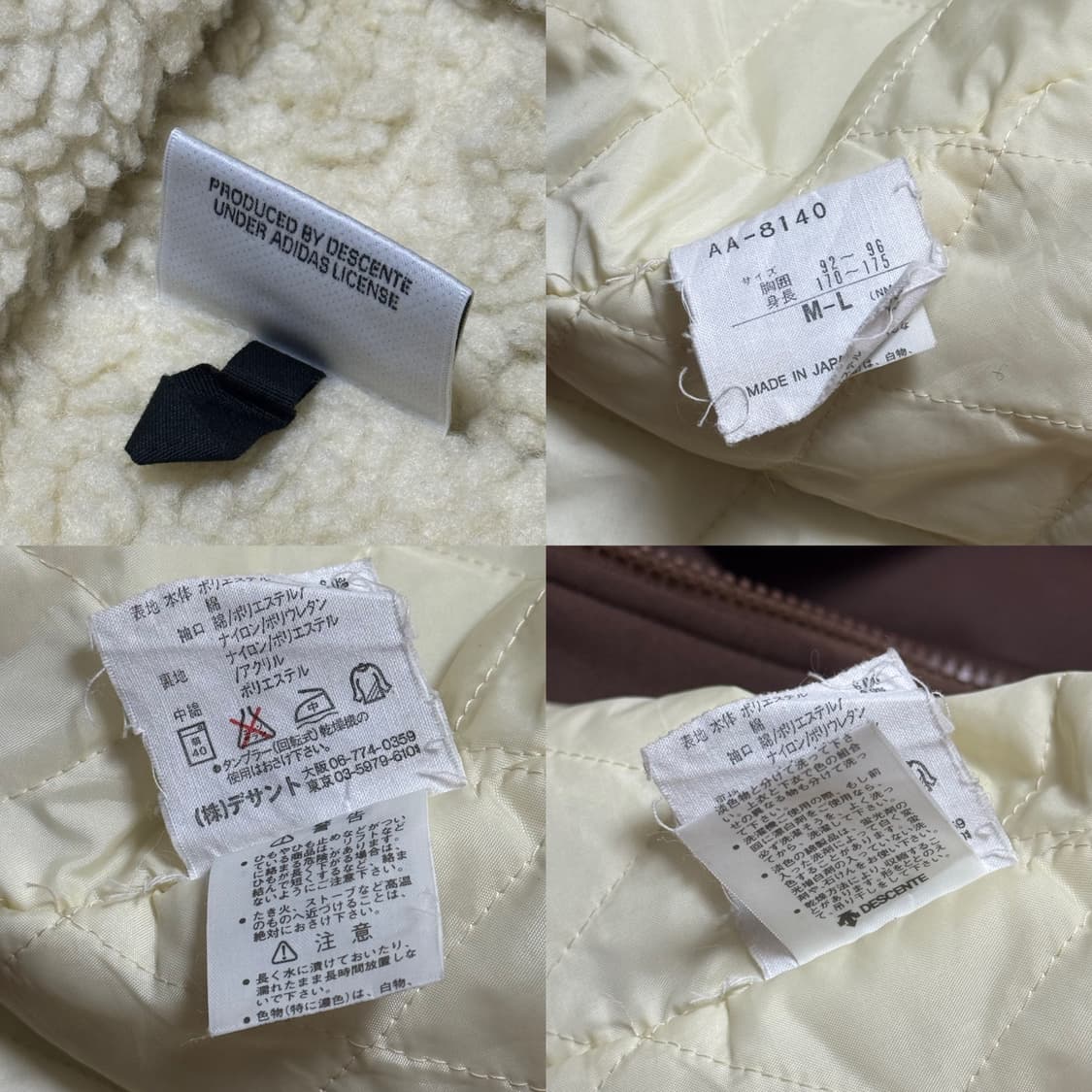 아디다스 대대장 데상트라인 초바 초코바나나 브라운 카키 돕바 상품이미지5