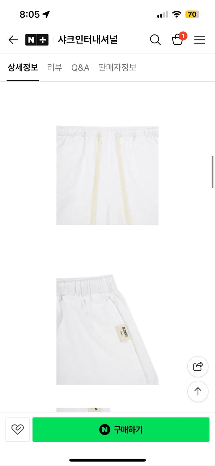 글로니 반바지 s 화이트 상품이미지2