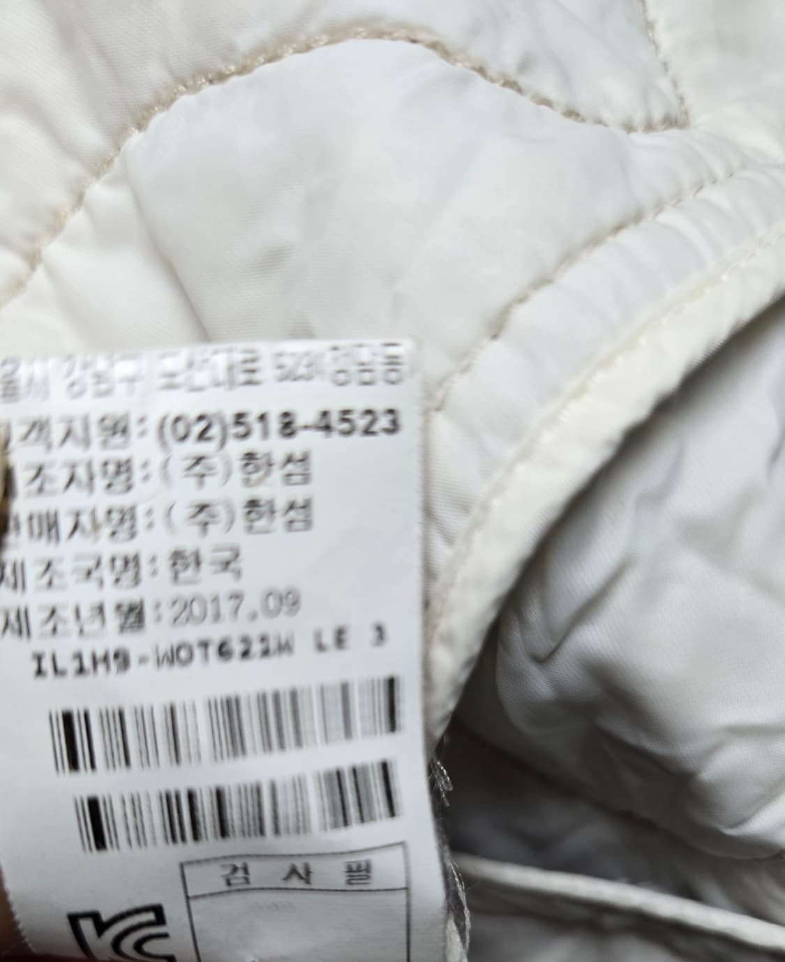 한섬 래트바이티 퀼팅코트 상품이미지8