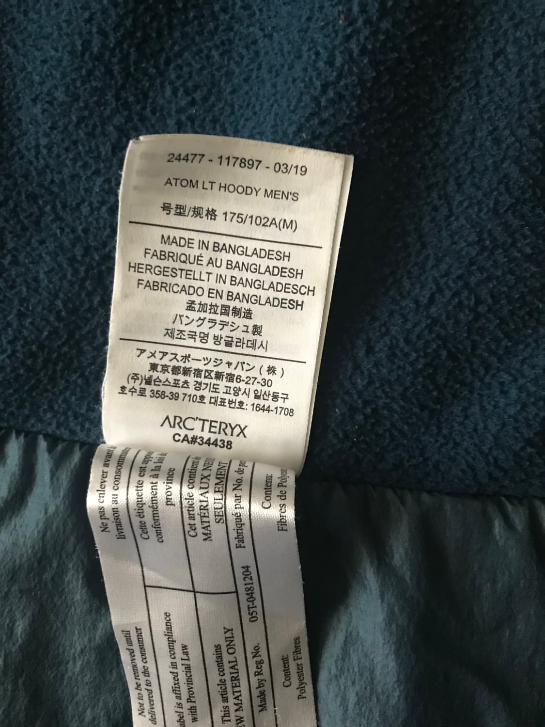 아크테릭스 아톰 후디 LT  상품이미지7