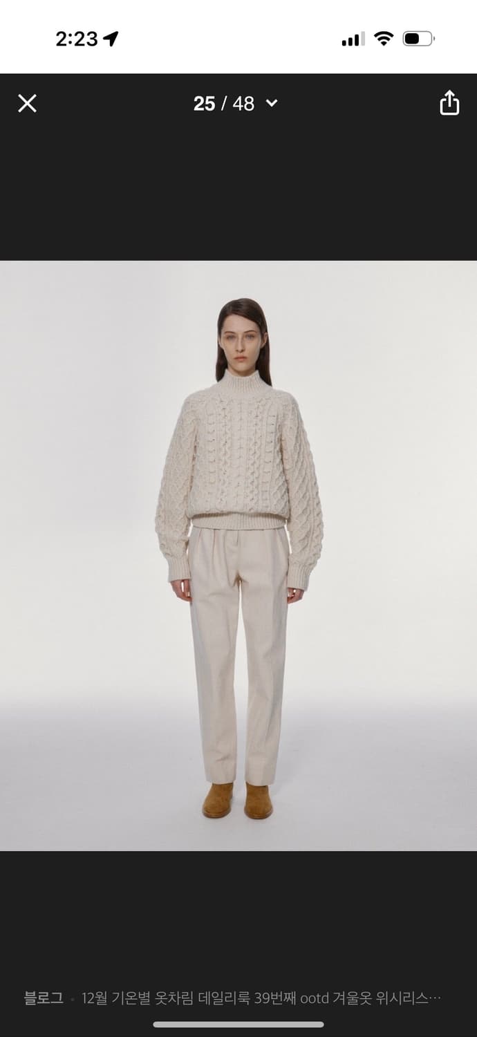 낫띵리튼 케이블니트 상품이미지2