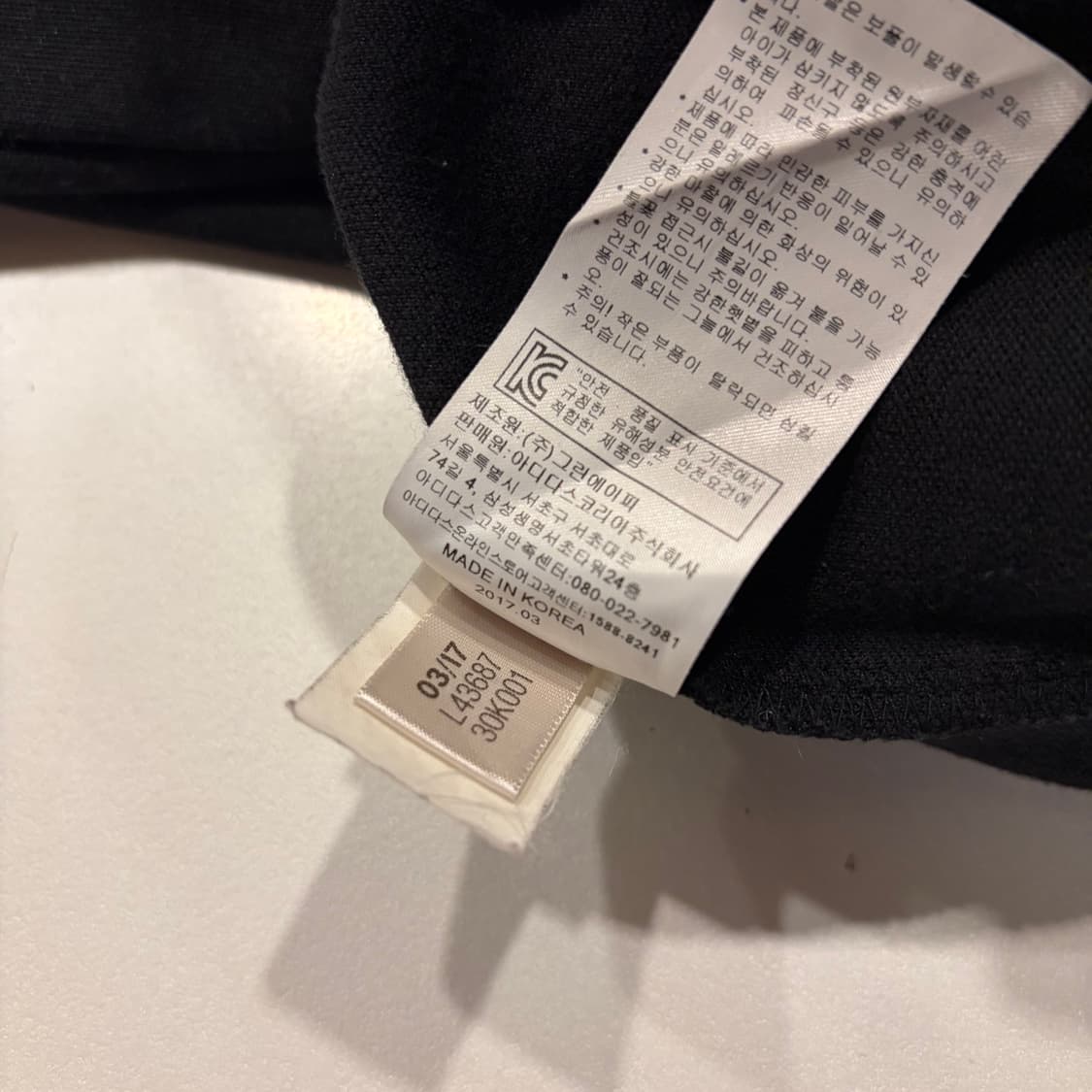 [105] 아디다스 유로파 삼선 블랙 트랙탑 져지 C109 상품이미지7