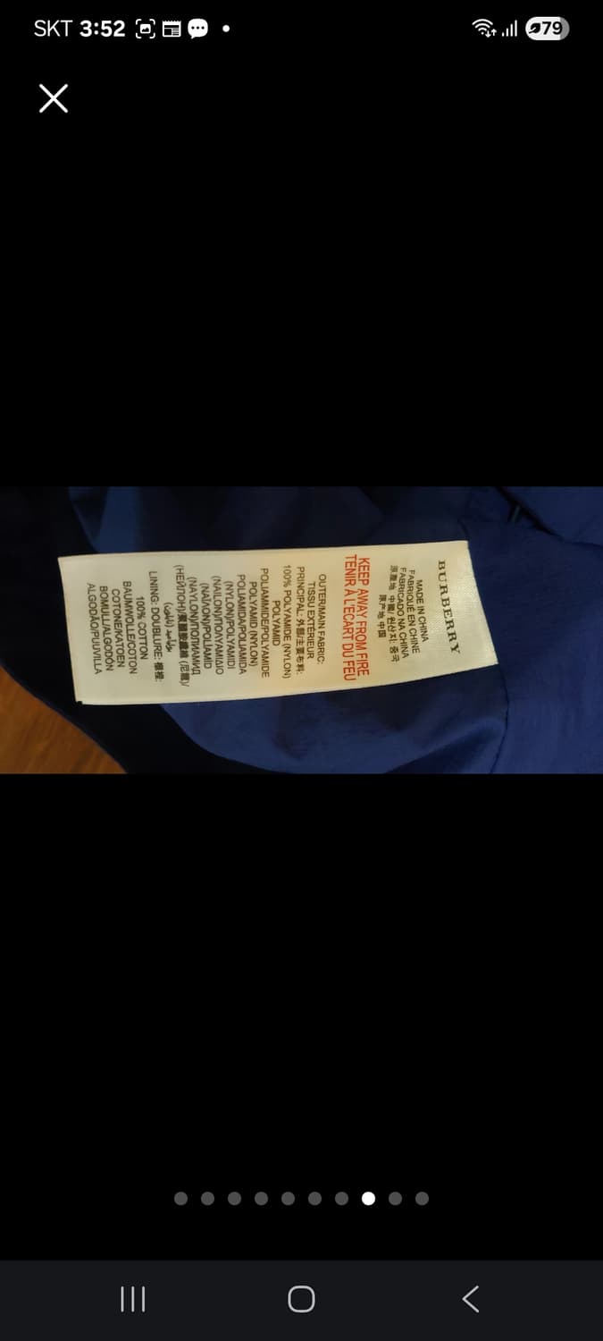 버버리칠드런점퍼12Y키152/거의새것 상품이미지8