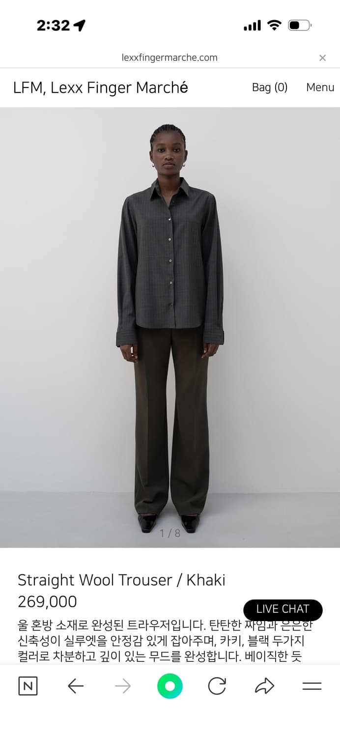 lfm 엘에프엠 Straight Wool Trouser / Khaki 상품이미지1