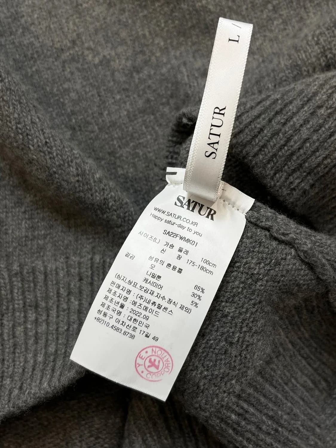 세터 22FW 언발란스 캐시미어 블렌드 클래식 니트 PN4199 상품이미지8