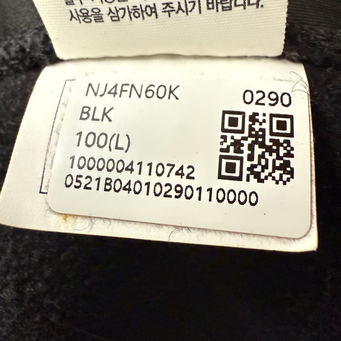 [정품/L] 노스페이스 후리스 후드 블랙 b16 상품이미지7