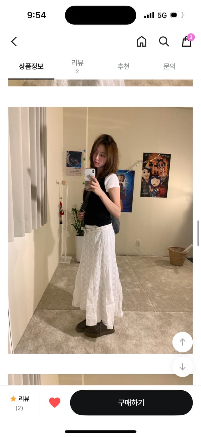보우아카이브 펀칭 sk 롱스커트 (화이트) 상품이미지4
