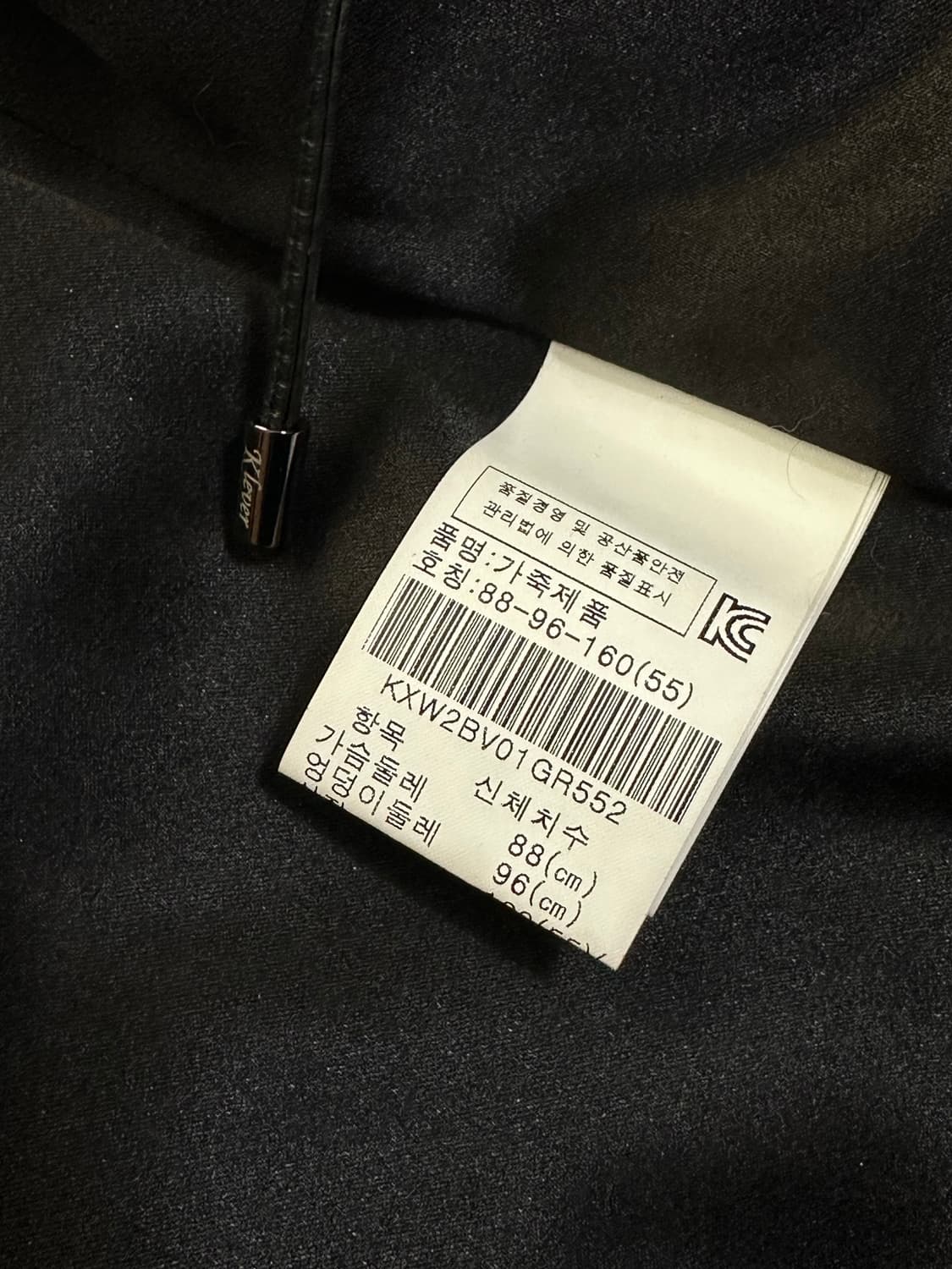 진도 클레버 라쿤 퍼 베스트 55 상품이미지7