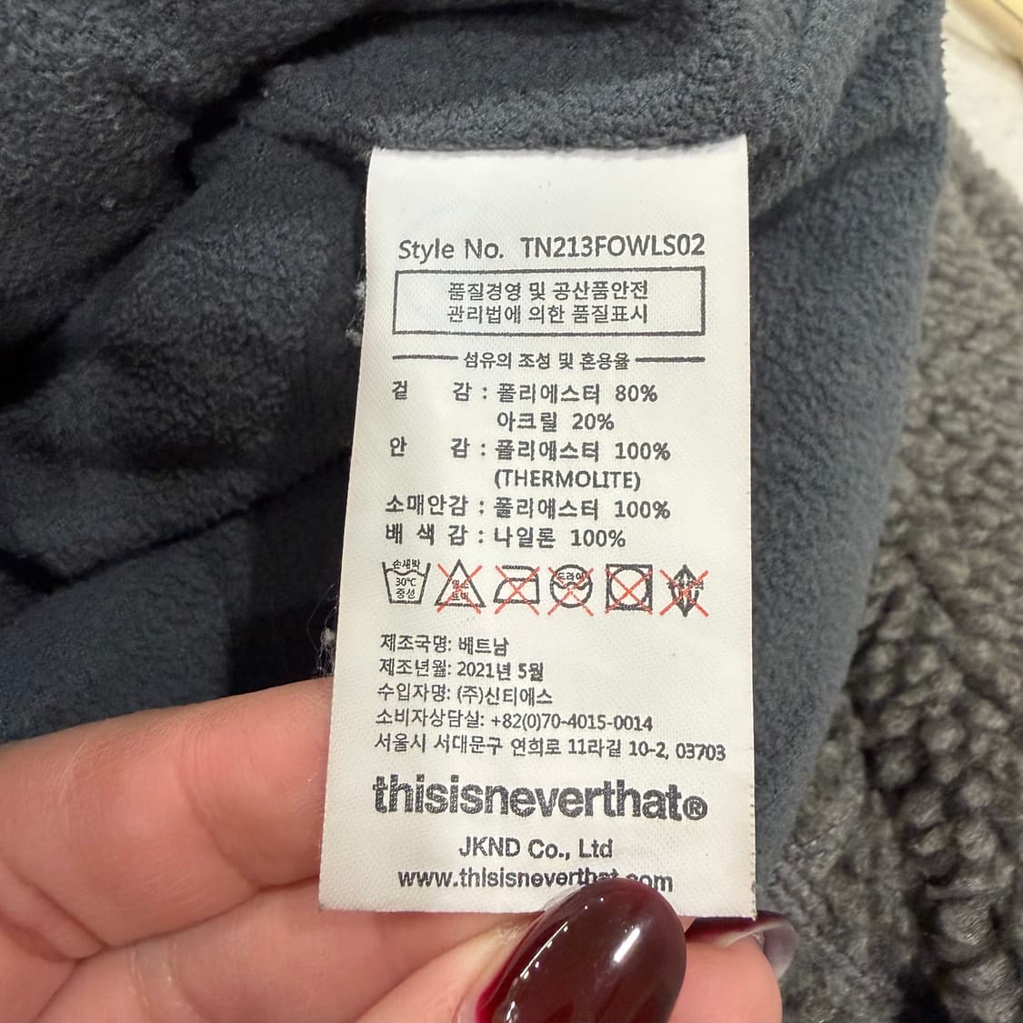 384. 디스이즈네버댓 후리스 상품이미지4