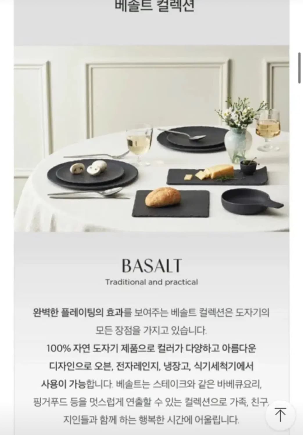 레볼 베솔트 받침접시 4개 25cm 새상품 상품이미지1