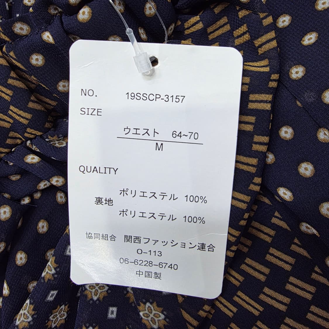 네이비 믹스패턴 쉬폰 롱 스커트 상품이미지8