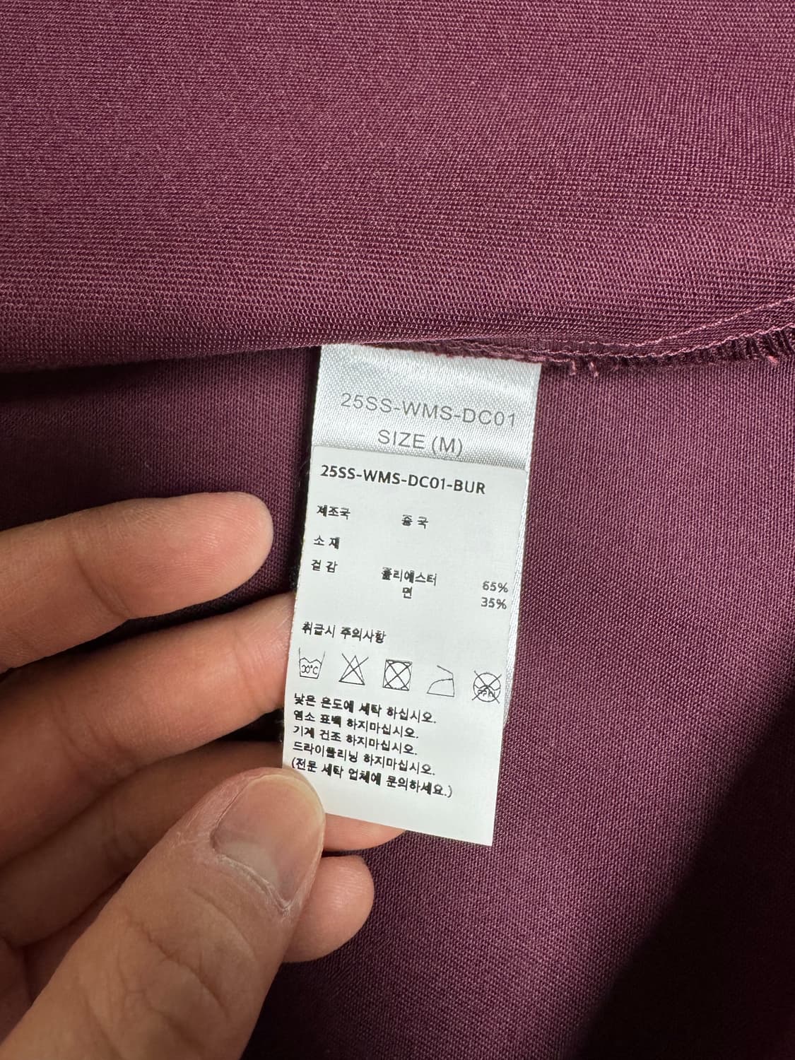 [M] 와코마리아 디키즈 셔츠 버건디 반팔 셔츠 상품이미지4