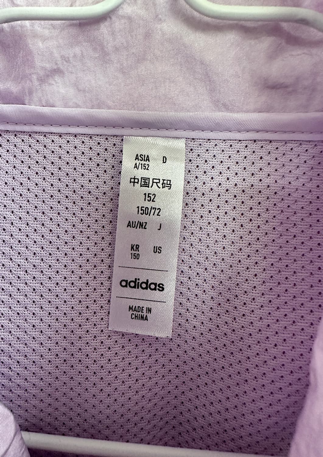 아디다스 크롭 바람막이 S 상품이미지2