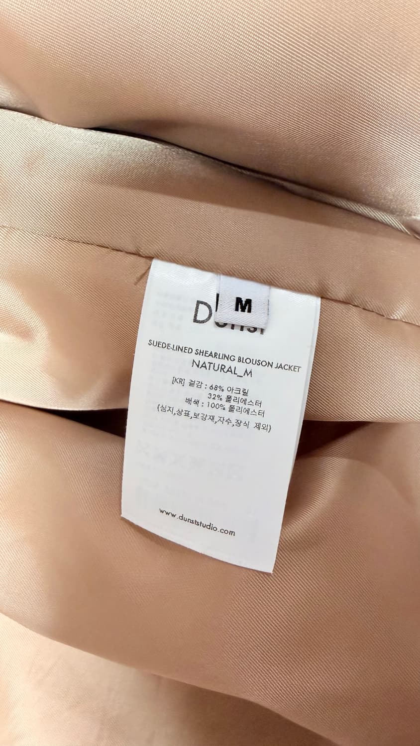 던스트 dunst 시어링 블루종 자켓 내추럴 정가 299,000원 M 상품이미지10