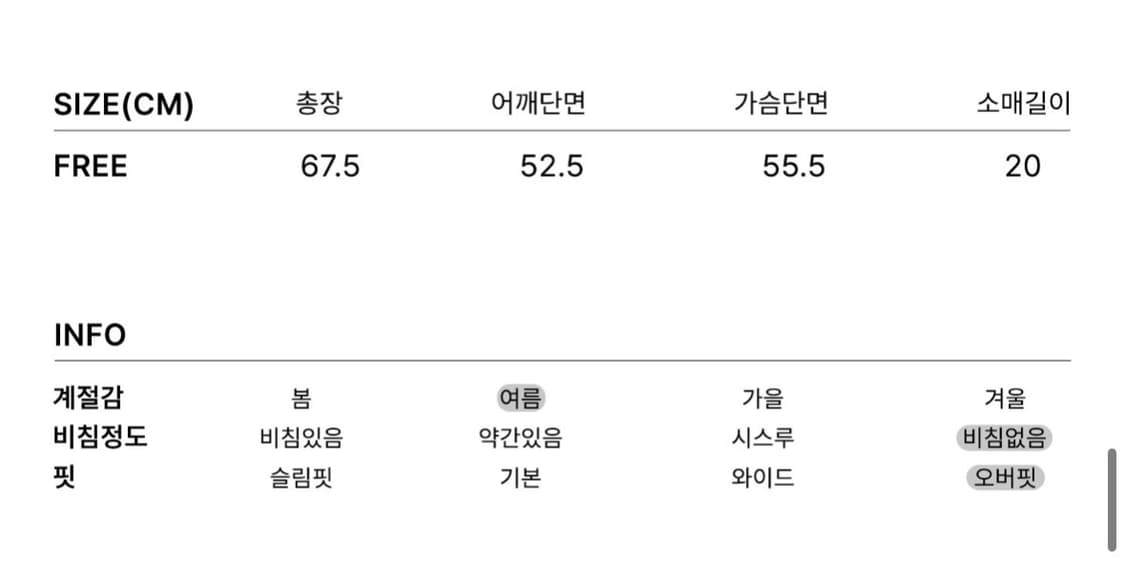 칙스 오프숄더 반팔 상품이미지3