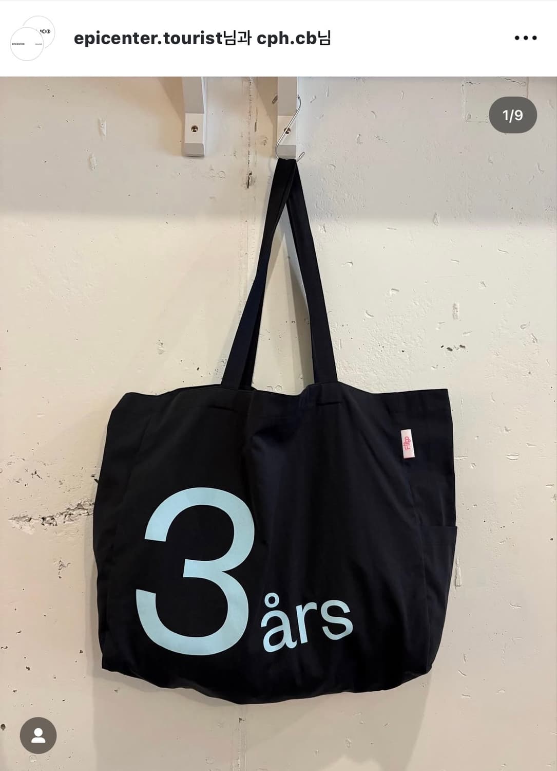 에피센터 투어리스트 3års bag(Charcoal)*CPH 상품이미지3