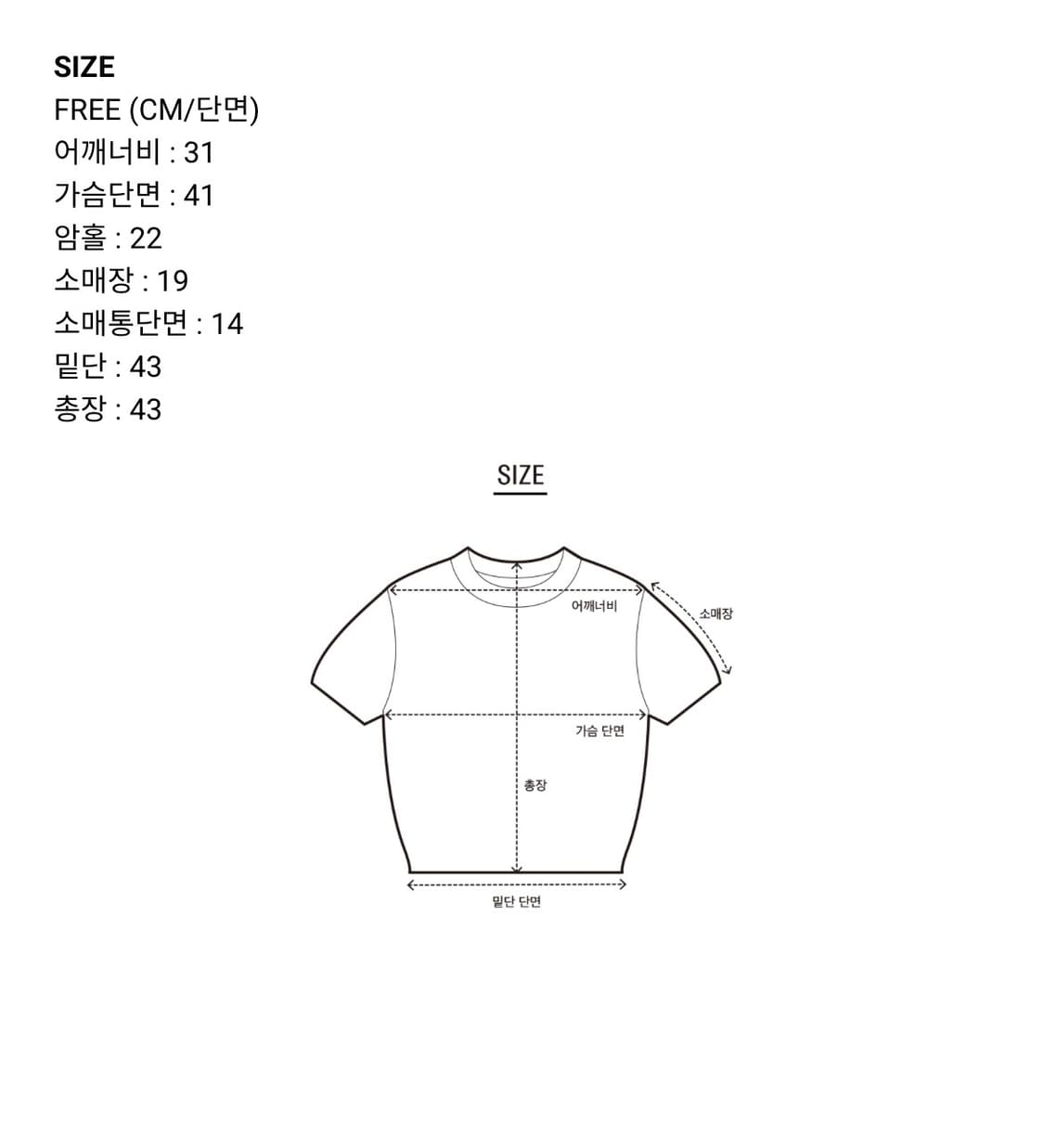 택O) 그로브 MARIAN 니트 아이보리, 블랙 상품이미지6