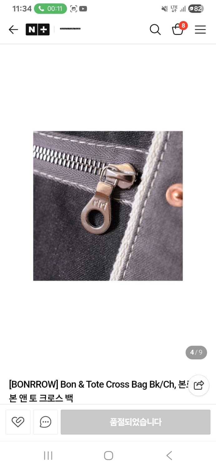 본로우 가방 상품이미지2