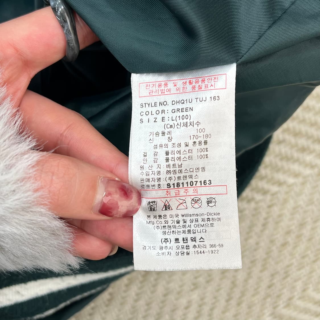 디키즈 후드 코치 자켓 r2663 상품이미지6